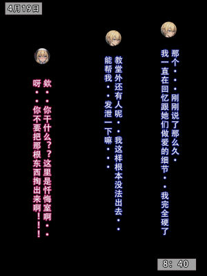 【LSP集合所】建太回忆录 4_053