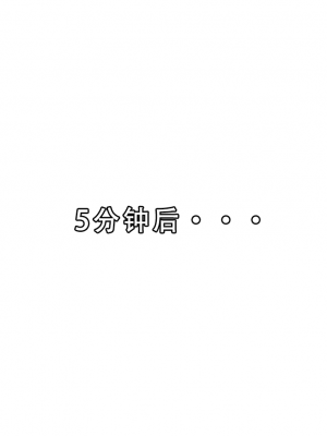 【LSP集合所】建太回忆录 4_056