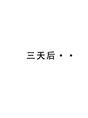 【LSP集合所】建太回忆录 4_064