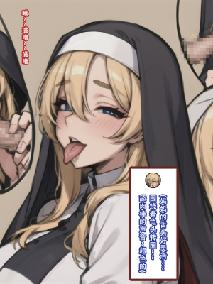 【LSP集合所】建太回忆录 4_067