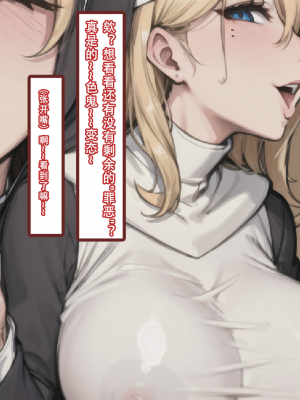 【LSP集合所】建太回忆录 4_071