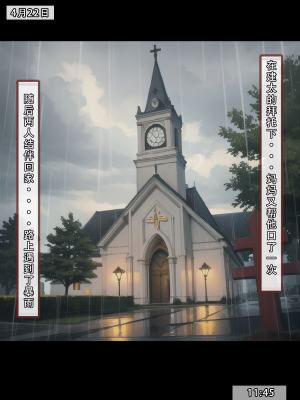 【LSP集合所】建太回忆录 4_072