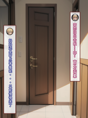 【LSP集合所】建太回忆录 4_094
