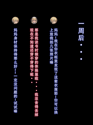 【LSP集合所】建太回忆录 4_095