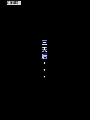 【LSP集合所】建太回忆录 4_109