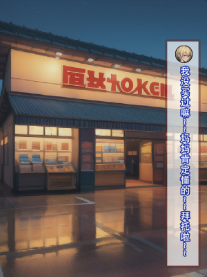 【LSP集合所】建太回忆录 4_120