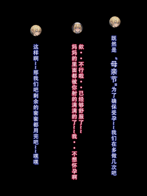 【LSP集合所】建太回忆录 4_148