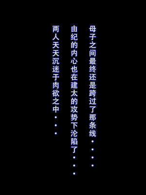 【LSP集合所】建太回忆录 4_152