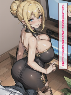 【LSP集合所】建太回忆录 4_155