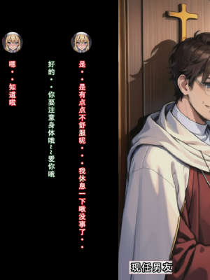 【LSP集合所】建太回忆录 4_156