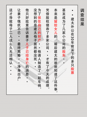 【LSP集合所】建太回忆录 4_216