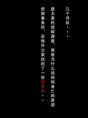 【LSP集合所】建太回忆录 4_225