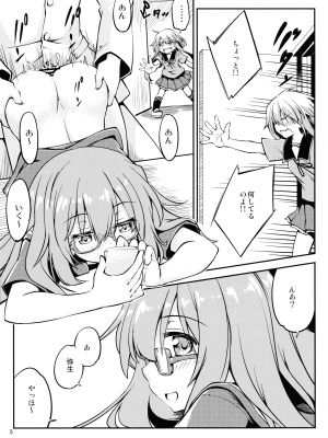 (C96) [ひつじんトコ (ひつじん)] 望月をいじりたい (艦隊これくしょん -艦これ-)_006