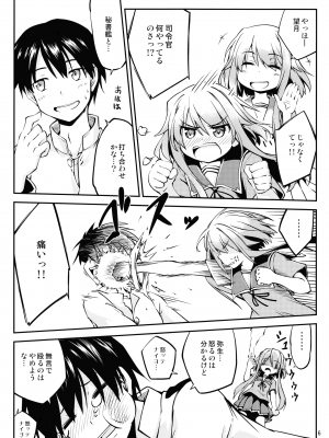 (C96) [ひつじんトコ (ひつじん)] 望月をいじりたい (艦隊これくしょん -艦これ-)_007