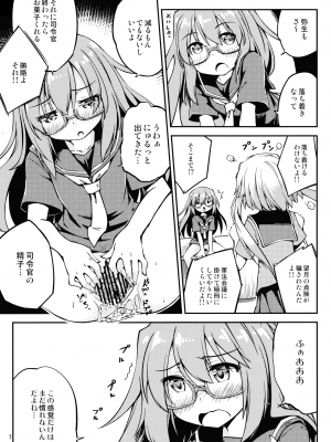 (C96) [ひつじんトコ (ひつじん)] 望月をいじりたい (艦隊これくしょん -艦これ-)_008