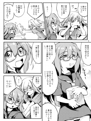 (C96) [ひつじんトコ (ひつじん)] 望月をいじりたい (艦隊これくしょん -艦これ-)_009