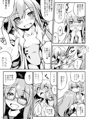 (C96) [ひつじんトコ (ひつじん)] 望月をいじりたい (艦隊これくしょん -艦これ-)_018