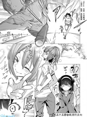 [守月史貴] 神さまの怨結び 第10巻_069