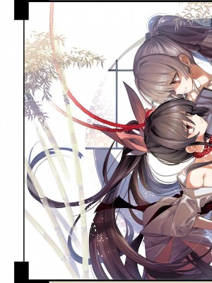 [守月史貴] 神さまの怨結び 第10巻_205