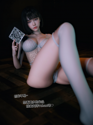 [Vchan] 你的女友正在出轨中 06（完结）（无水印、无码）_06_072