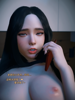 [Vchan] 你的女友正在出轨中 1-6（完结）（无水印、无码）_01_027