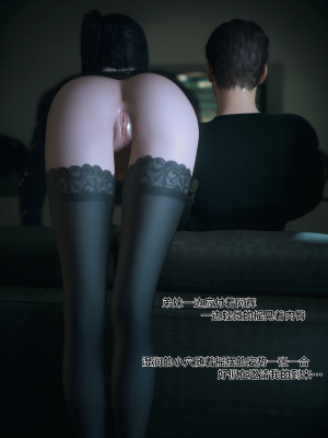[Vchan] 你的女友正在出轨中 1-6（完结）（无水印、无码）_03_062