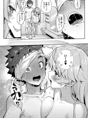 [りふる] ぼくたちはお姉ちゃんの虜 [DL版]_131