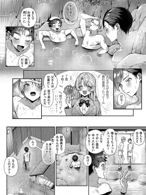 [りふる] ぼくたちはお姉ちゃんの虜 [DL版]_189