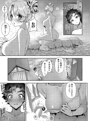 [りふる] ぼくたちはお姉ちゃんの虜 [DL版]_190
