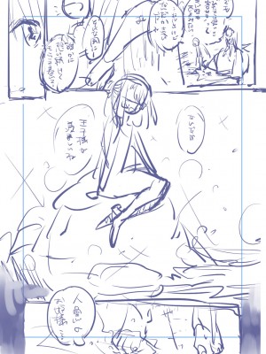 [りふる] ぼくたちはお姉ちゃんの虜 [DL版]_210