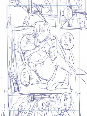 [りふる] ぼくたちはお姉ちゃんの虜 [DL版]_225