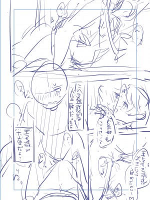 [りふる] ぼくたちはお姉ちゃんの虜 [DL版]_227