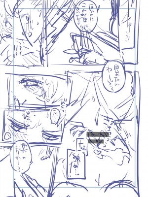 [りふる] ぼくたちはお姉ちゃんの虜 [DL版]_232