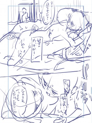 [りふる] ぼくたちはお姉ちゃんの虜 [DL版]_233