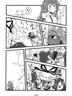 (紅楼夢9) [紅色回転機構 (赤)]  (東方Project) [小伍仁仨个人汉化]_037