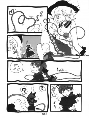 (紅楼夢9) [紅色回転機構 (赤)]  (東方Project) [小伍仁仨个人汉化]_065