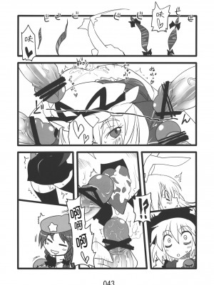 (紅楼夢9) [紅色回転機構 (赤)]  (東方Project) [小伍仁仨个人汉化]_043