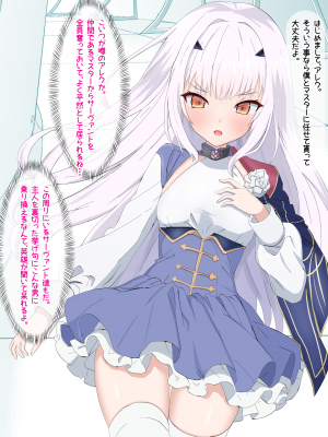 [える]FGOメリュジーヌ寝取られビッチ化_0004