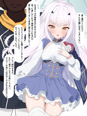 [える]FGOメリュジーヌ寝取られビッチ化_0005