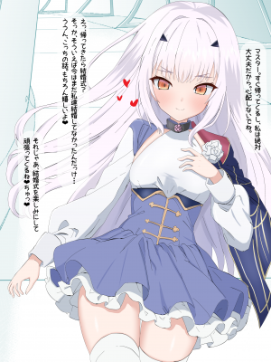 [える]FGOメリュジーヌ寝取られビッチ化_0006