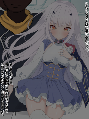 [える]FGOメリュジーヌ寝取られビッチ化_0007