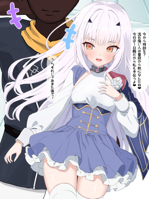 [える]FGOメリュジーヌ寝取られビッチ化_0008
