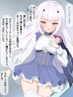 [える]FGOメリュジーヌ寝取られビッチ化_0009