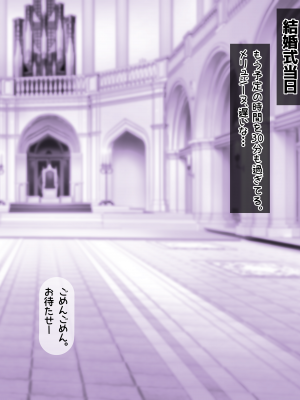 [える]FGOメリュジーヌ寝取られビッチ化_0011