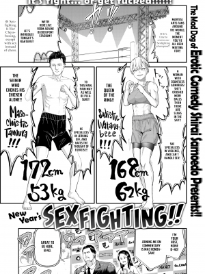 [Shirai Samoedo] 新春膜開けSEX ファイト!! (WEEKLY 快楽天 2024 No.01) [English] [Decensored] [Digital]