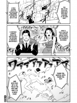 [Shirai Samoedo] 新春膜開けSEX ファイト!! (WEEKLY 快楽天 2024 No.01) [English] [Decensored] [Digital]_014