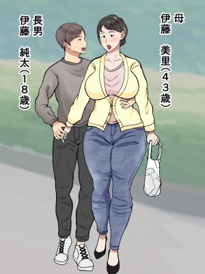 [べにー研究所] 母が壁にハマって動けなかったので… [中国翻訳]__002