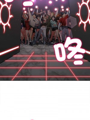 惡女勾勾纏 204-205話_204_01