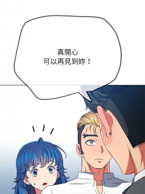 惡女勾勾纏 204-205話_204_08