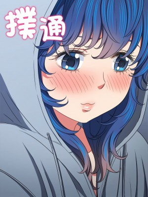 惡女勾勾纏 204-205話_205_02